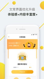 海绵艺考最新版