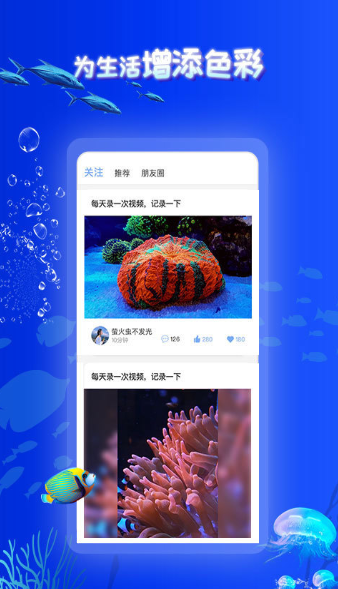 海友之家