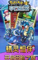 宇宙起源版