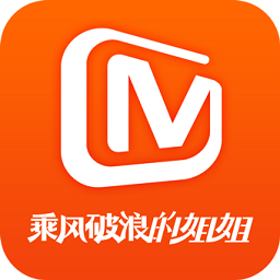 芒果TV互联网电视2020破解版5.10.501.383.3 最新版