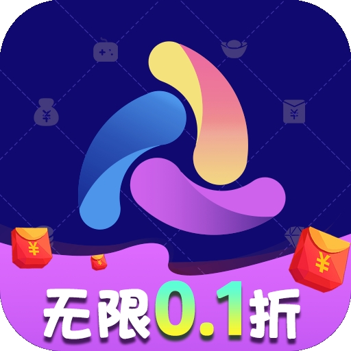 无限游戏盒免费版