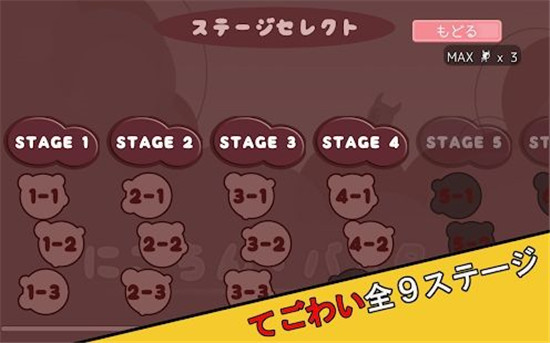 NicotineBusters(尼古丁破坏者吸烟有害健康)v1.0安卓版