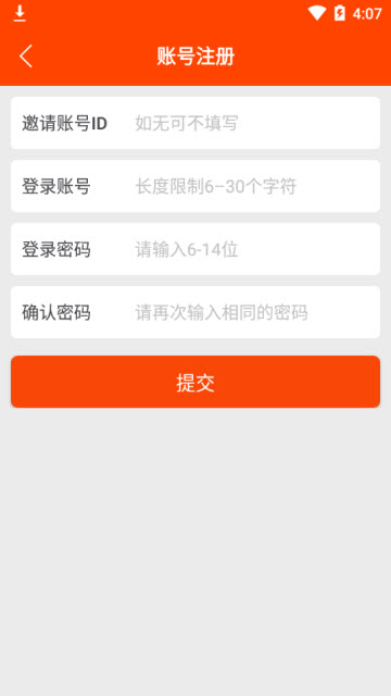哈哈猪手机app1.6.0安卓版