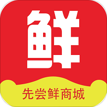 先尝鲜商城app手机版v1.1.7安卓版