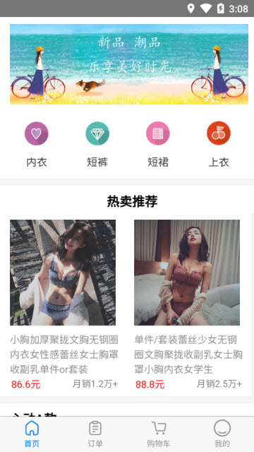 云有生活app官方版1.0安卓版