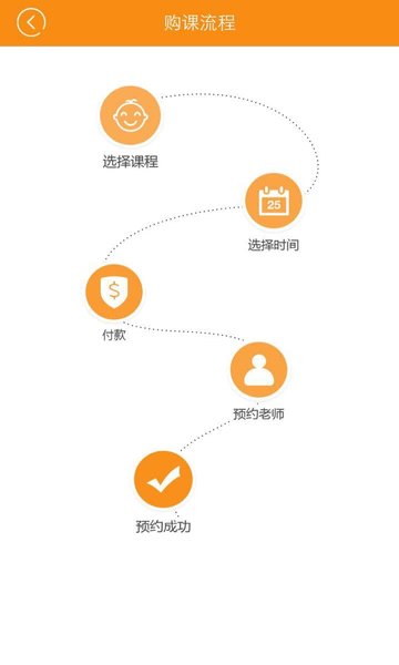 早教到家app免费版v1.3.3
