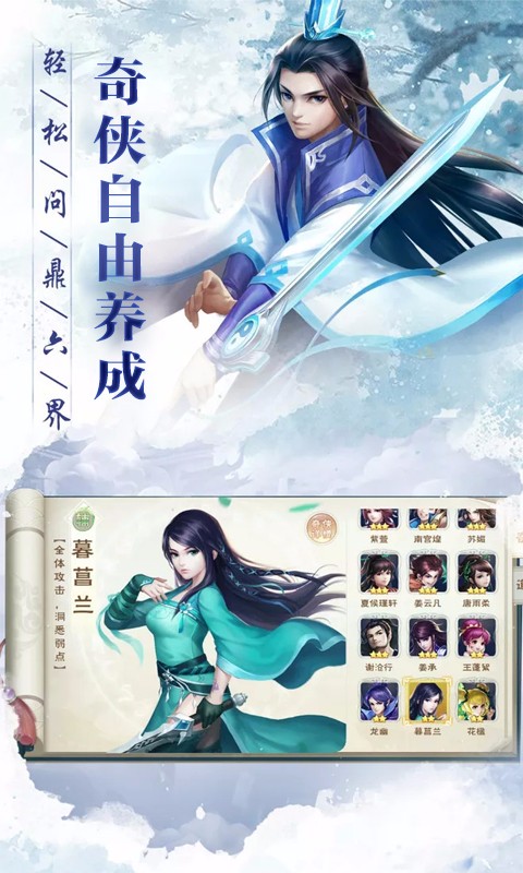 凌天剑尊