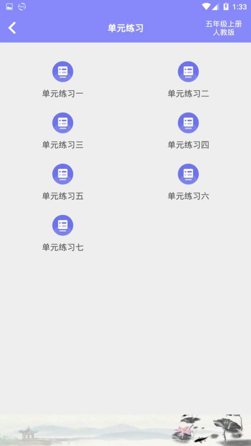 小学数学试题练习