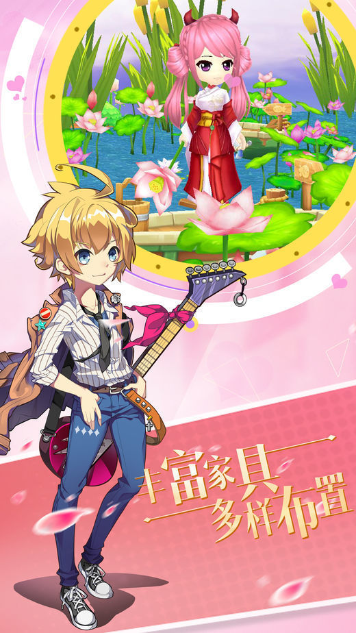 梦幻少女世界
