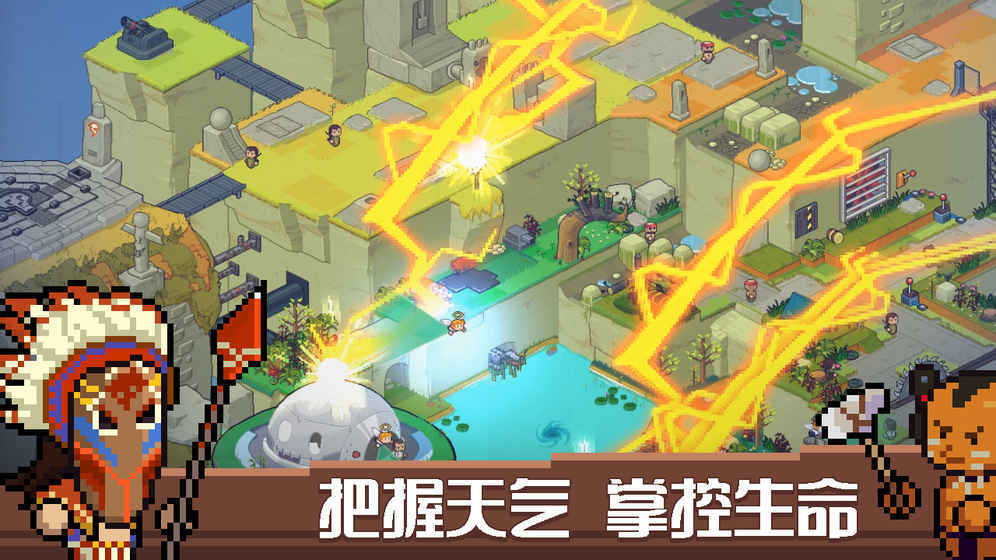 死神來了游戏