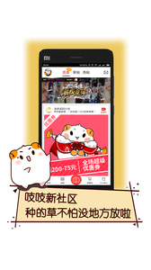 次元仓