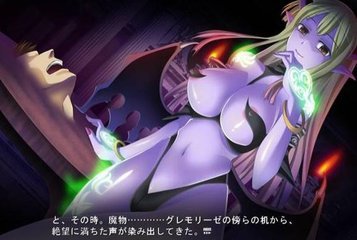 魔物娘公司
