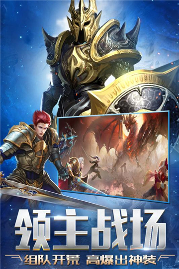 永恒之眼破解版v1.0.0安卓版