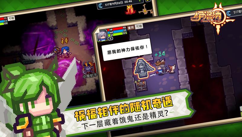 伊洛纳公测版