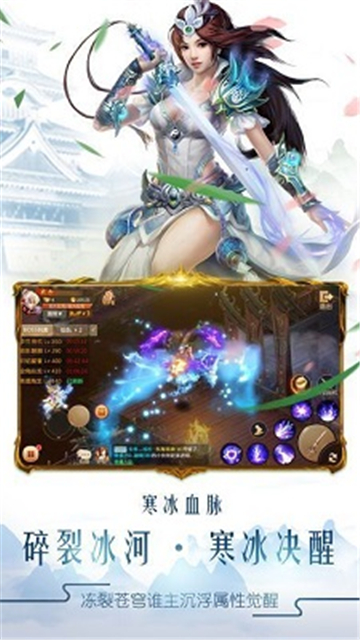 决胜苍穹满v版v3.6.0安卓版