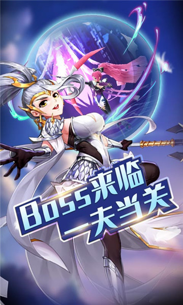 英雄契约2手游v0.72.8最新版