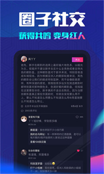 鱼丸大人appv1.0.0安卓版