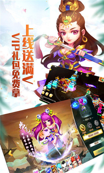 大话许仙满