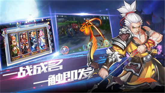 探梦三国最新版