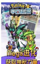 宇宙起源版
