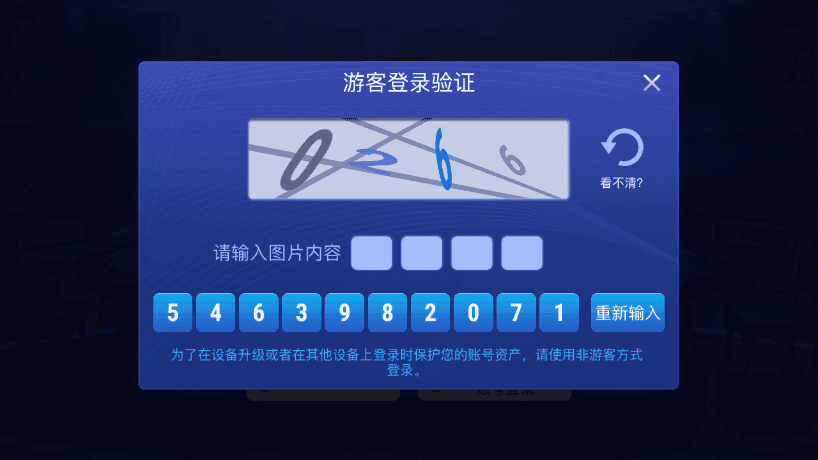 sohoo扑克官网版