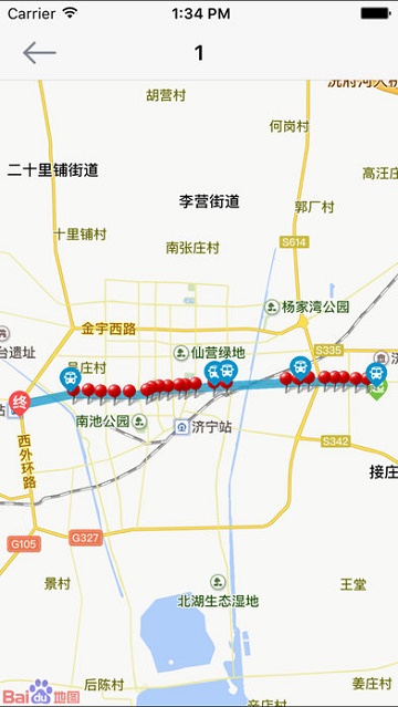 济宁交通app官方版1.2.2安卓最新版