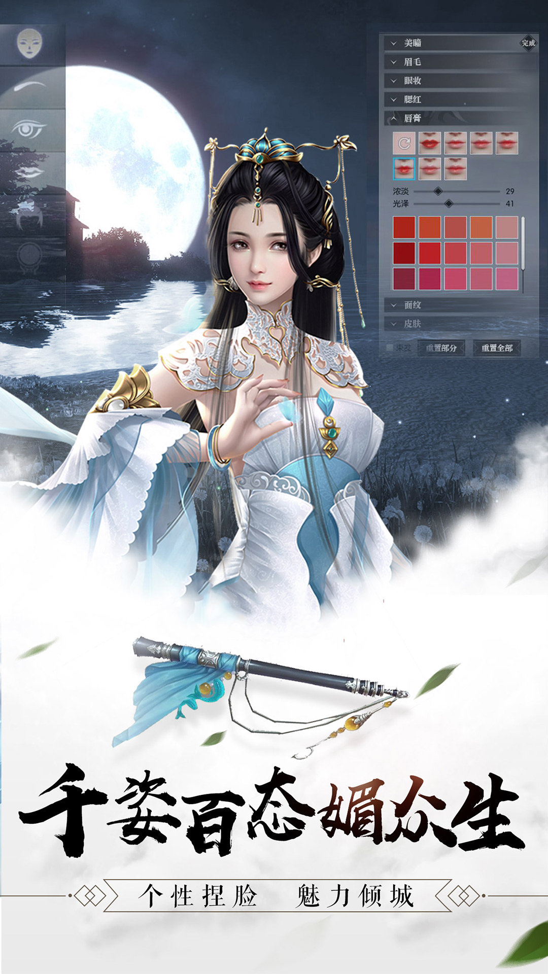 剑影双侠破解版v3.1.0安卓版