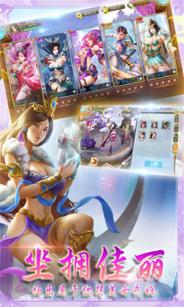 梦幻仙境美人传v1.0.1安卓版