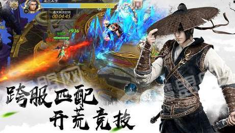 浪剑诀版