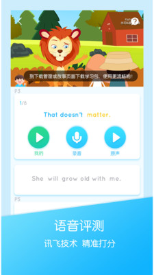 可瀚学堂最新版