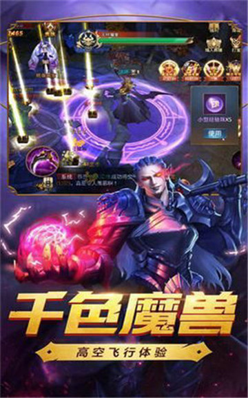 暗影主宰bt版v1.4.0安卓版