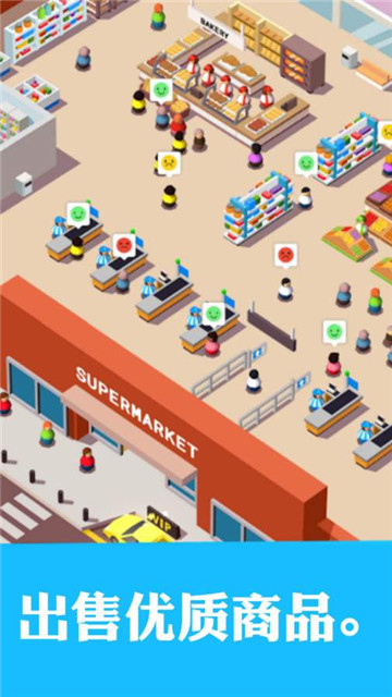 Idle Supermarket Tycoon(超懒超市大亨中文版)v1.03安卓版