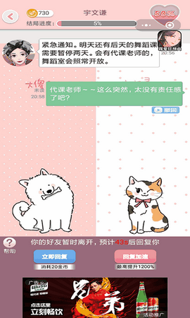 超友谊关系