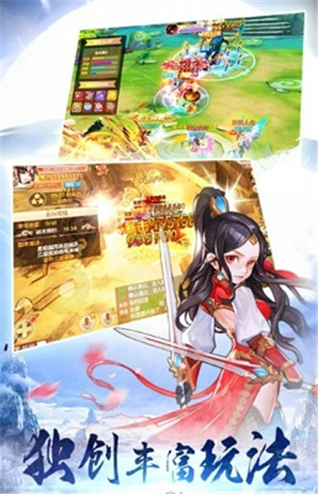 双世剑神飞升版v1.0.0安卓版