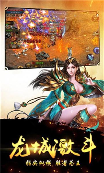 五福星传奇最新版v1.0.0安卓版