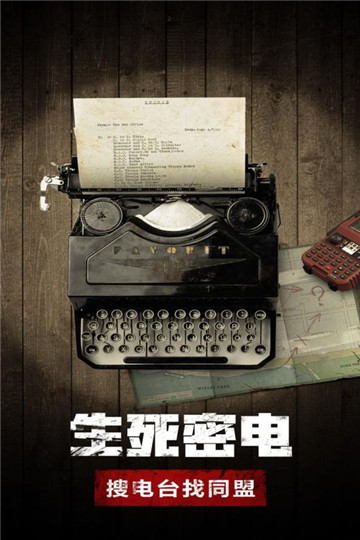 废土行动九游官方版v2.10.0最新版