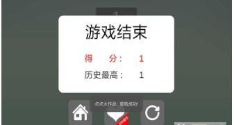 点点大作战