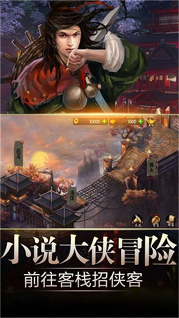 倚天记之明教传说内购版v1.0安卓版