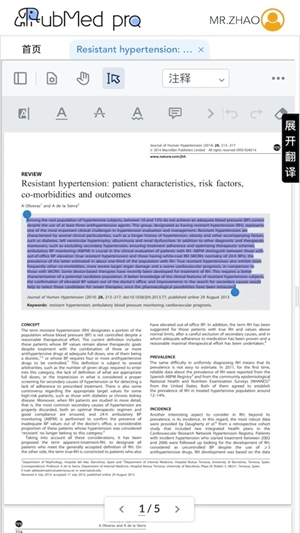 pubmed医学文献官方版