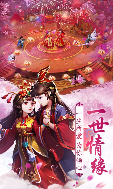 不朽凡人