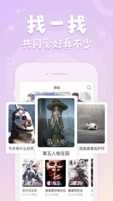 克拉克拉KilaKila最新版v5.0.5ios版