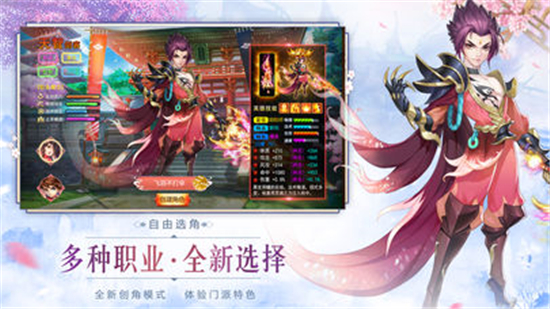 仙谕大陆满v版v1.0安卓版