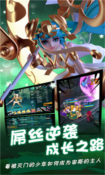 召唤法则全英雄解锁版