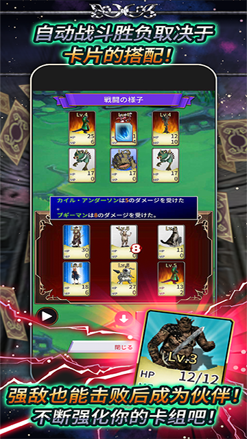 食人星球3游戏
