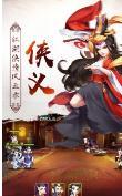 武道破天版