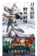 轩辕剑魂版