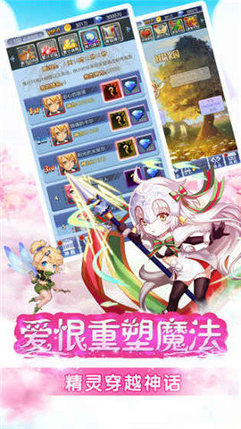奇迹萌娘版