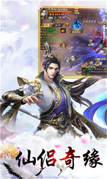 流星花与剑最新版v1.0.1安卓版