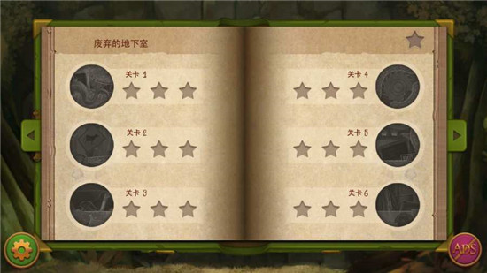 小精灵逃脱记零壹汉化版下载v12安卓版