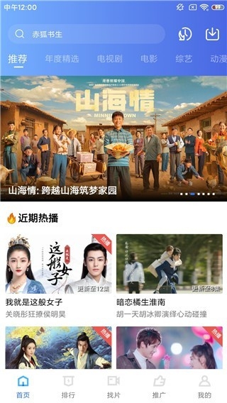 蓝猫影视app2026纯净版下载